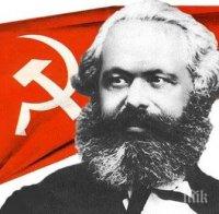 Руските комунисти честват 200-годишнината на Карл Маркс