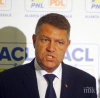 Президентът на Румъния отказа да утвърди спорната съдебна реформа