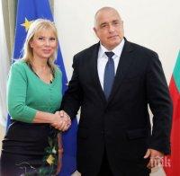 Борисов и еврокомисарят Биенковска обсъдиха ефективното управление на икономиките и иновациите в ЕС