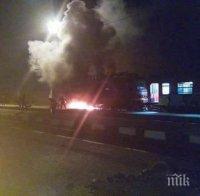 ИЗВЪНРЕДНО В ПИК! Нов огнен ад във влака София - Бургас (СНИМКА)