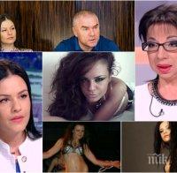 ГОРЕЩО! Проговори депутатката еротичен модел от партията на Марешки! Аксиева шашна Цветанка Ризова 