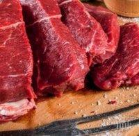 ПОЛЕЗНО: Ето как да почистите месото от антибиотици и хормони преди готвене
