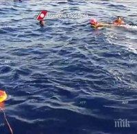 Спасиха българин от удавяне в Егейско море