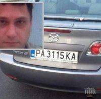 ПРИСЪДА! 25 години затвор за Георги, който закла съпругата си Катя на кръстовище в Пещера