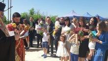 13 деца бяха кръстени в Голямата Базилика на Плиска