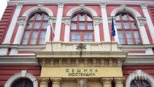 Общинските съветници в Кюстендил заделиха 850 000 лв. за улични ремонти