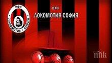 МОЩЕН СКАНДАЛ! Локо София скочи на БФС и Стойне Манолов