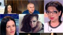 ГОРЕЩО! Проговори депутатката еротичен модел от партията на Марешки! Аксиева шашна Цветанка Ризова