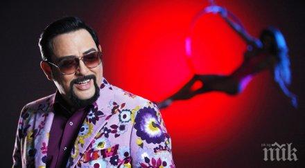 грозна гавра рапъра устата