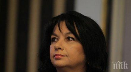 крака министър петкова посети мини марица изток