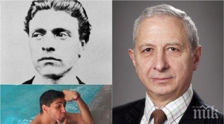 пик проф герджиков остър коментар скандалното дело хулителя левски медията