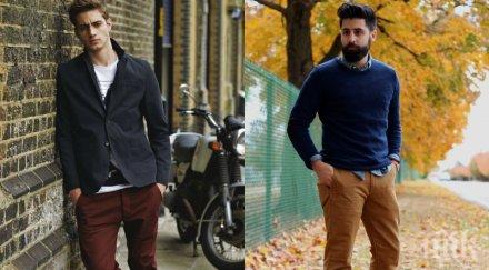 мъжете фукат стил елегантност