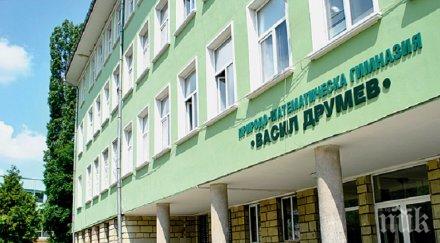 страхотен скандал велико търново номинираха учители награда ученик играе контра