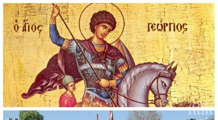 охрана нсо жестоки мерки сигурност навръх гергьовден затегнат режим