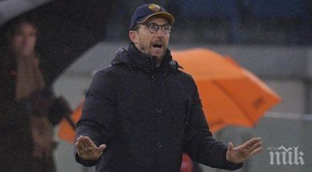 гневният треньор рома отпадането тима шампионска лига направихме прекалено пропуски