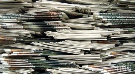 отбелязваме световният ден свободата печата