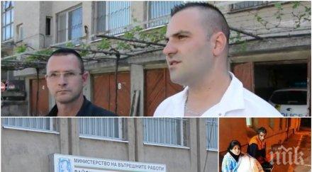 човещина полицаи платиха хотел семейство останало улицата