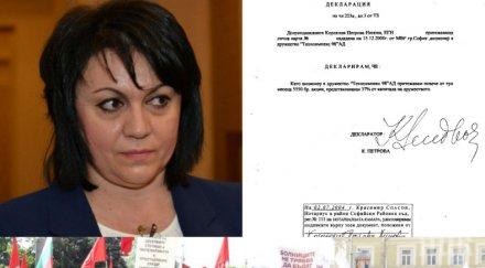 войната бсп герб обзор