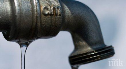 важно спират водата часа бояна княжево