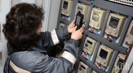 спипаха частна фирма тополовград краде ток