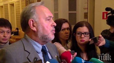 любов бсп депутатът славчо велков гореща целувка лидерката снимка