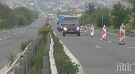 актуална пътна обстановка