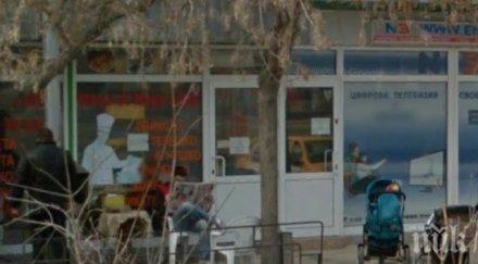 пълен шаш баничар обяви война жълтите стотинки