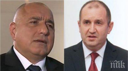 извънредно борисов ядоса румен радев държи президент една партия премиерът майтапи безсънието нинова