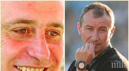 пик легендата цска георги димитров джеки парещ коментар относно червените