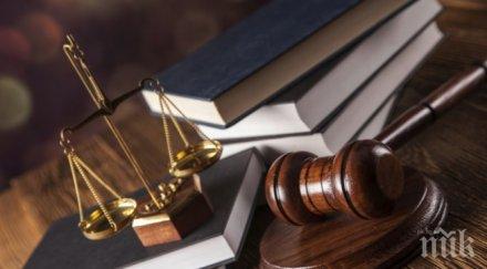 първо четене парламентът прие промените закона съдебната власт