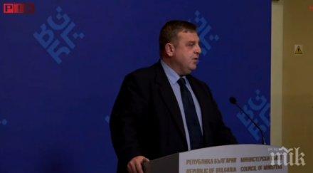 извънредно пик каракачанов брифинг юбилея цска похарчи държавата празненствата обновена