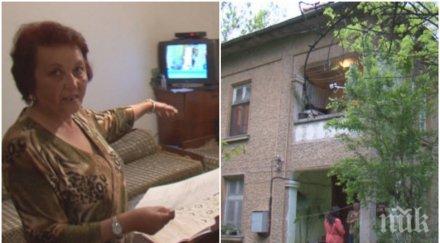 потресаващ абсурд изритаха плевенчанка улицата жилището започна расте