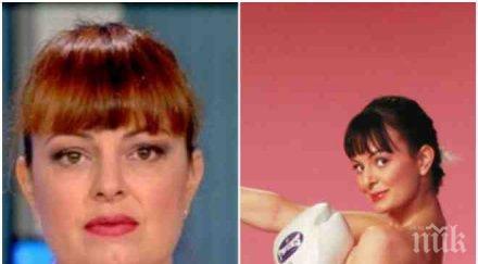 пик ретро мариана векилска заби богаташ смени неверния симеон колев