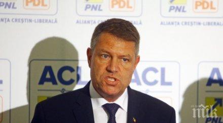 президентът румъния отказа утвърди спорната съдебна реформа