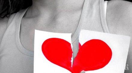 парещ въпрос парите различията попречат любовта