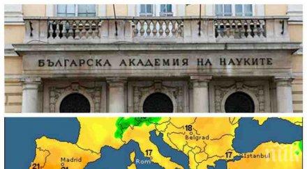 гореща тема свирепи кавги бан зам директор академията яростна атака синоптиците