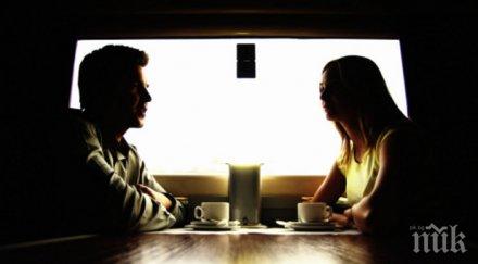 съжалявам развода жени споделят