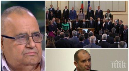 ексклузивно вижте каква оценка постави правителството проф божидар димитров пиперливият език подмина румен радев