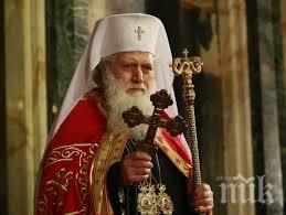 случва патриарх неофит герасим сменя парада