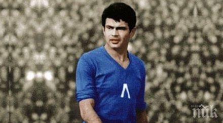 ден ражда гунди 150 000 изпращат големия футболист повече отколкото погребението георги димитров