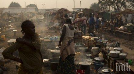 убити нападения централноафриканската република