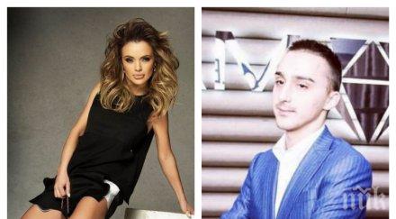 сензация мария калъп сина тодор батков спипаха пайнерката младия баровец вечеря тъмно