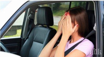 акция бургас арестуваха годишната калина шофирала напушена