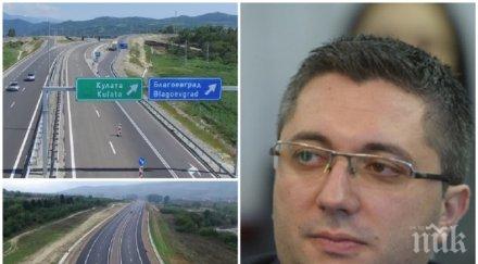 първо пик завършват магистрала струма месеца предсрочно обновена