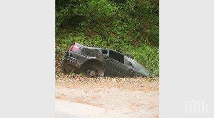 куриоз горски намери бмв реши негово