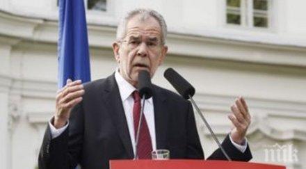 визита австрийският президент пристига официално посещение