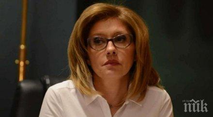 градският прокурор софия кандидатира шеф апелативната спецпрокуратура