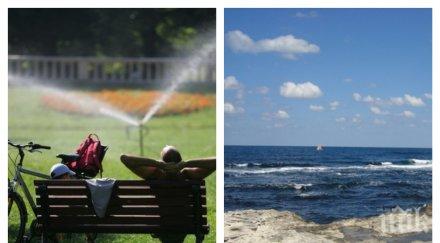 жегите продължават горещо хладно морето