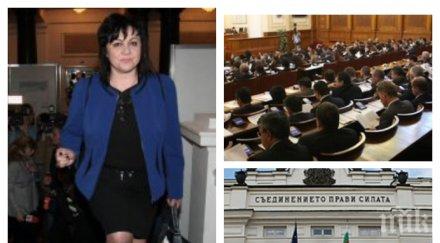 извънредно пик корнелия нинова показа зъби ново костюмче прическа репчи орязването заплатите моментално попариха сети обновена