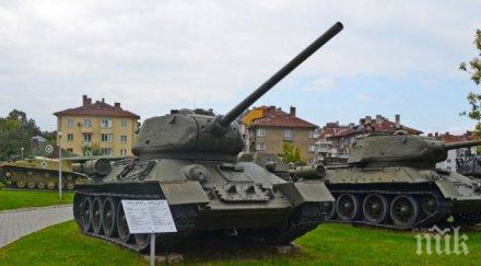 вход свободен националния военноисторически музей